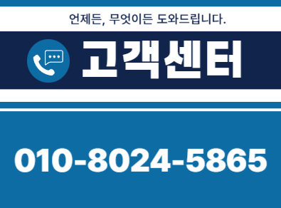 평창 주택누수탐지 | 누수보험 상담·피해복구 전문